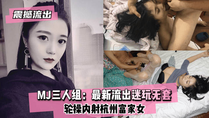 网传热门