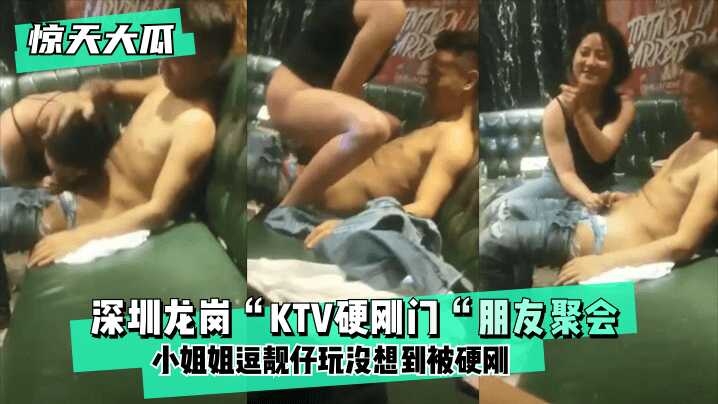 网传热门