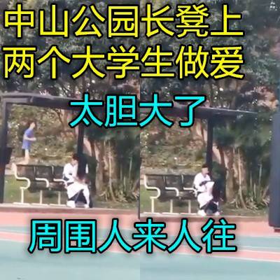 网传热门