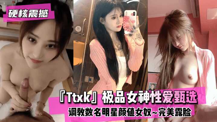 网传热门