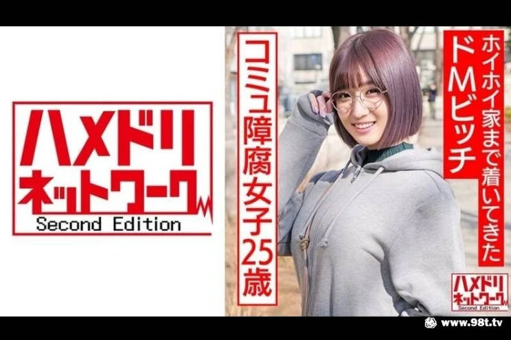 中文字幕