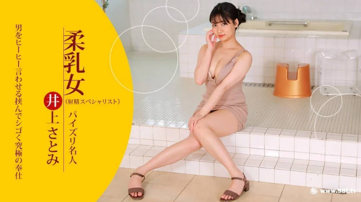 高清无码