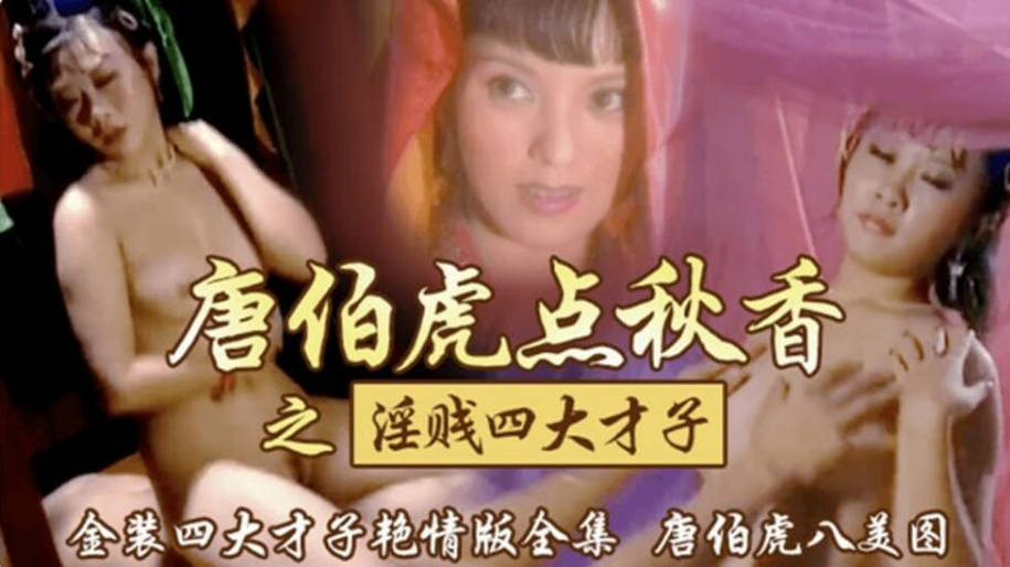 香港三级