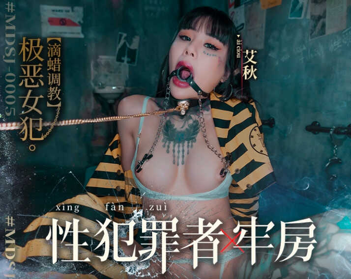 麻豆传媒