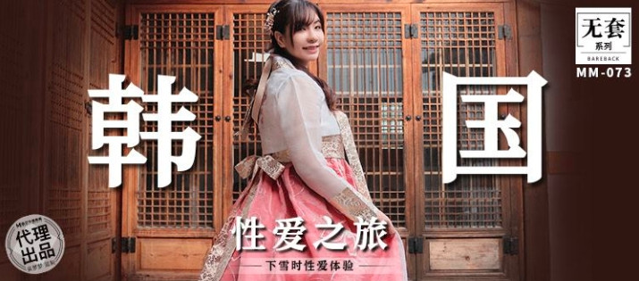 麻豆传媒