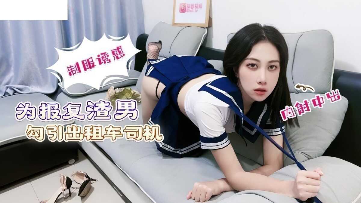 其它片商