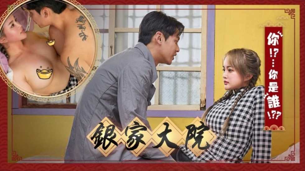 其它片商