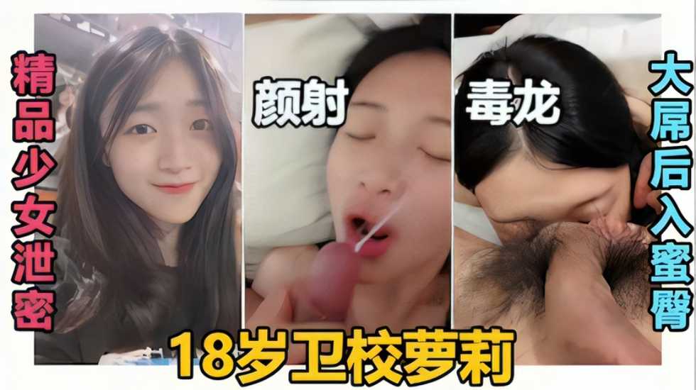 网传热门