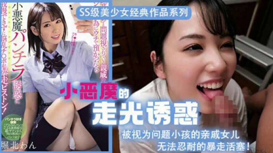 剧情解说