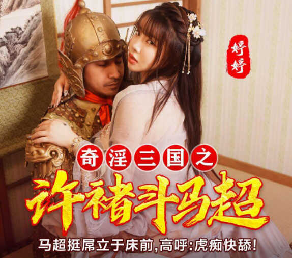 性世界