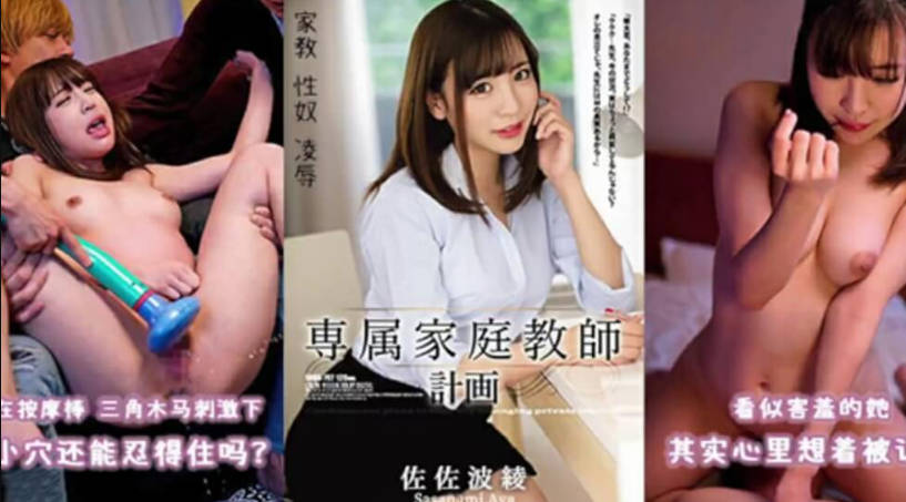剧情解说