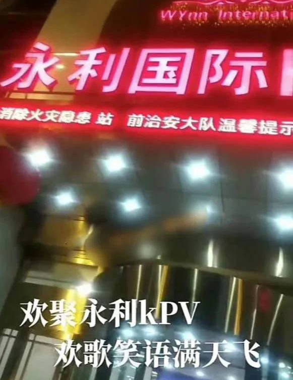 网传热门
