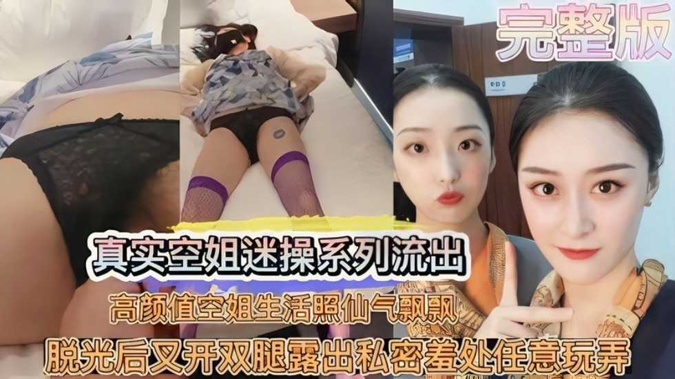 网传热门