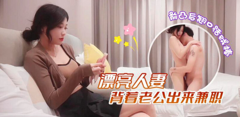 性吧传媒