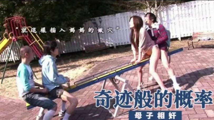 剧情解说