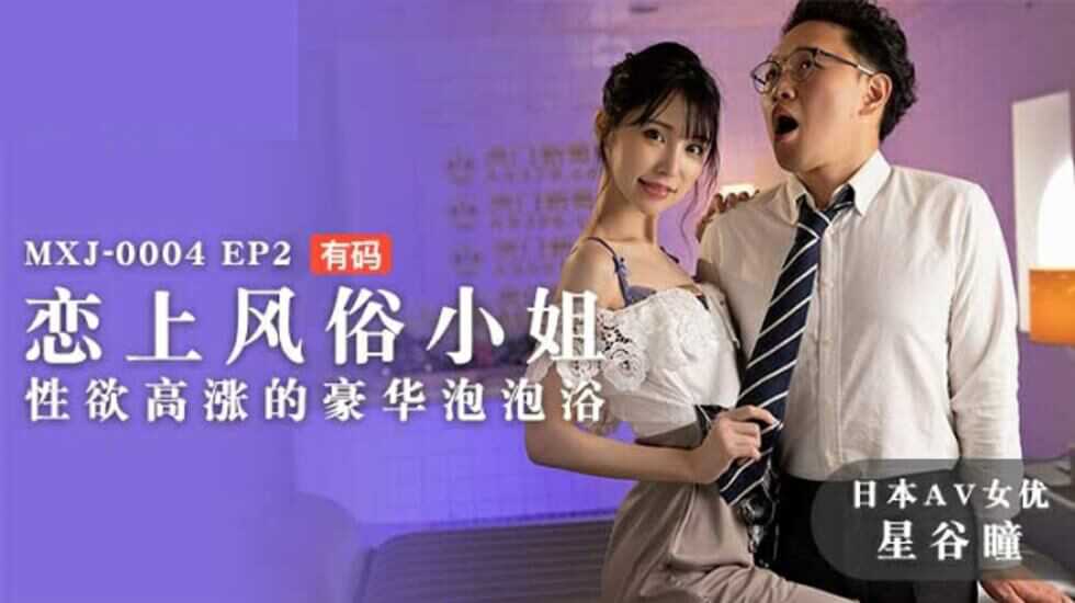 麻豆传媒
