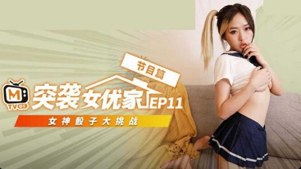 麻豆传媒