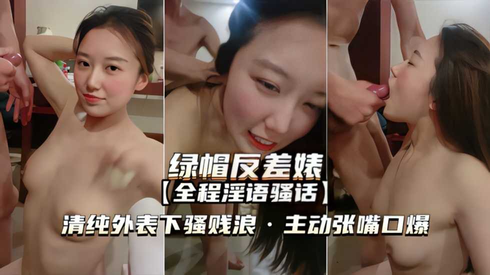 淫妻出轨