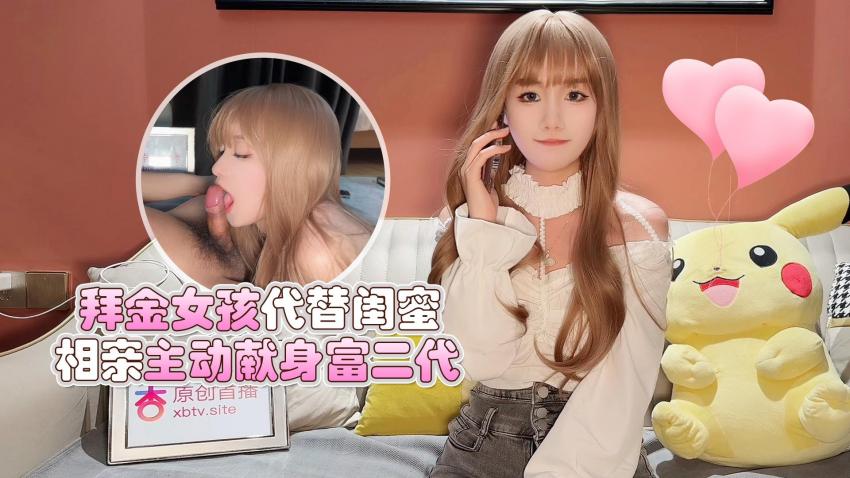 性吧传媒