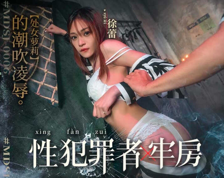 麻豆传媒