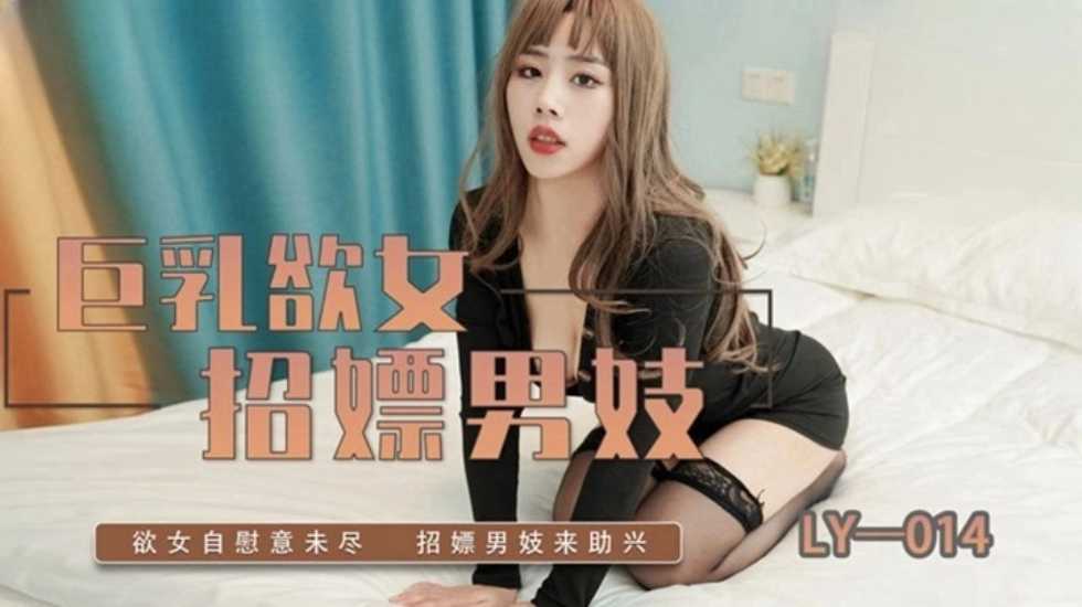 麻豆传媒