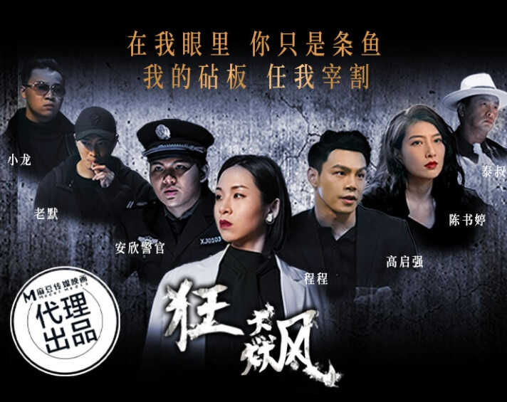 麻豆传媒