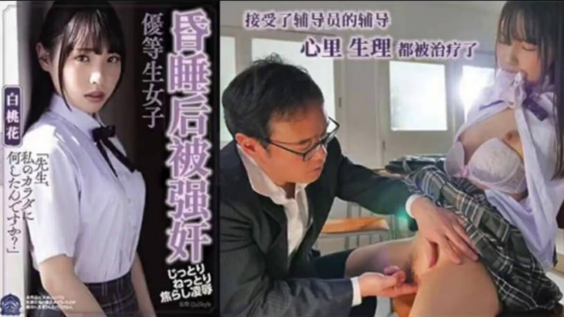 剧情解说