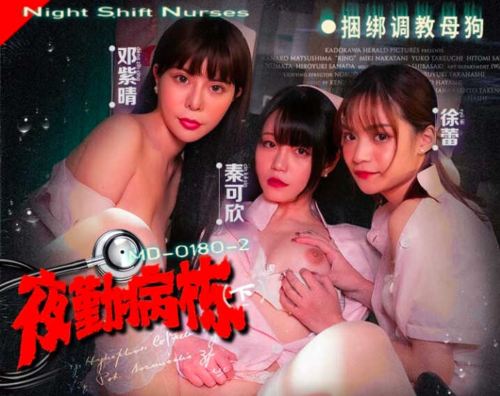 麻豆传媒