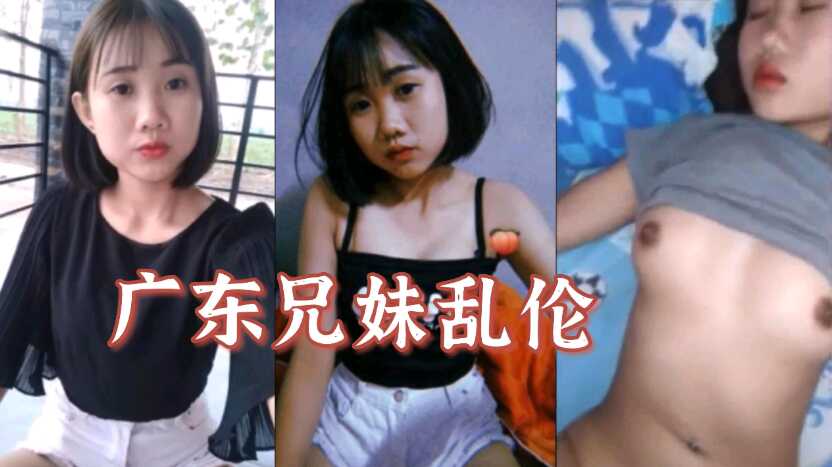 国产乱伦