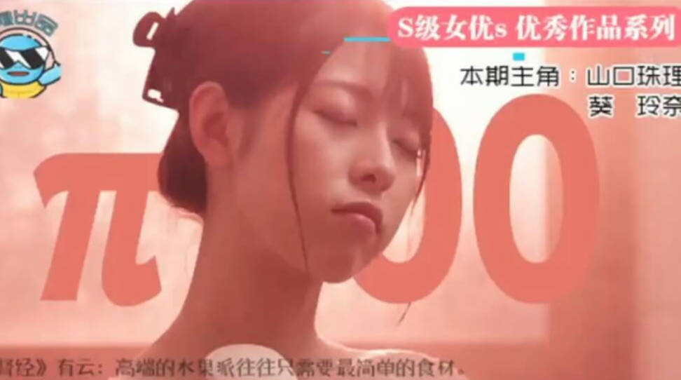 剧情解说