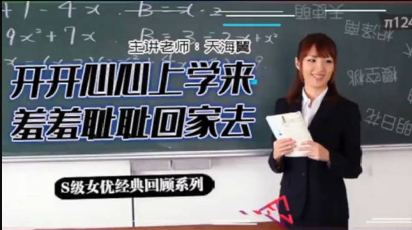 剧情解说