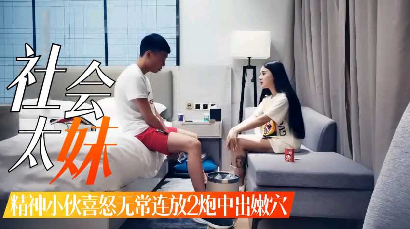 国产精品