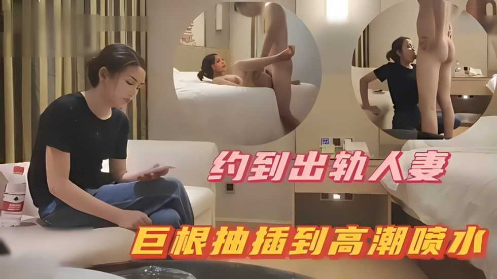 国产探花
