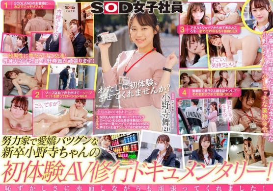 日本有码