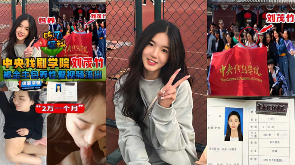 网传热门
