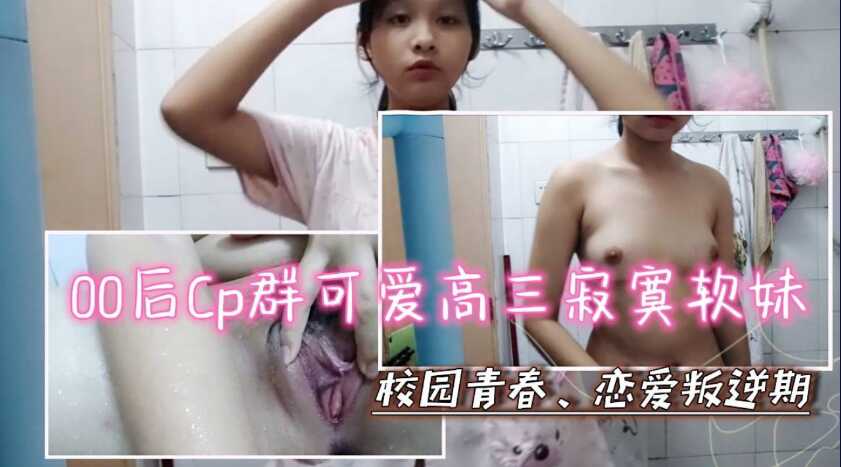 国产精品