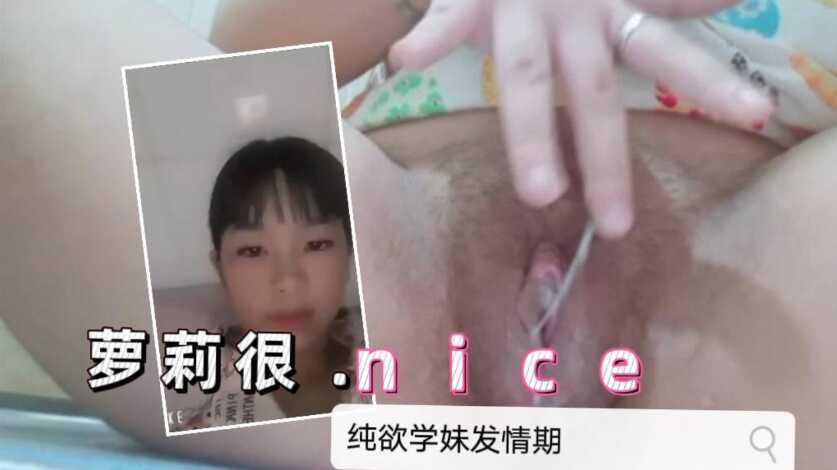 美女主播