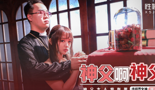 性世界