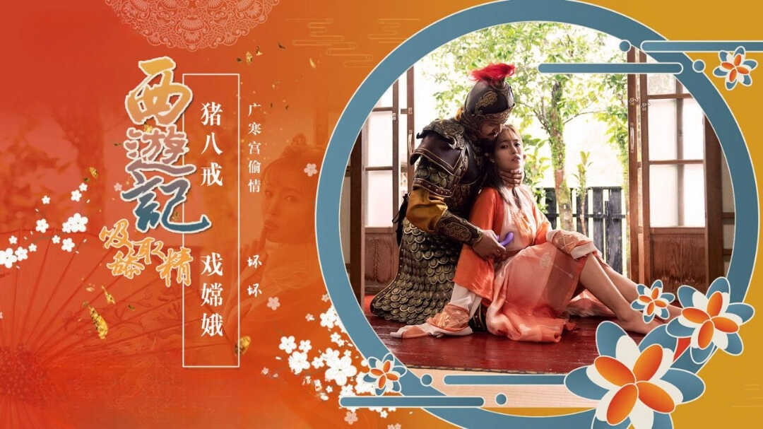 性世界