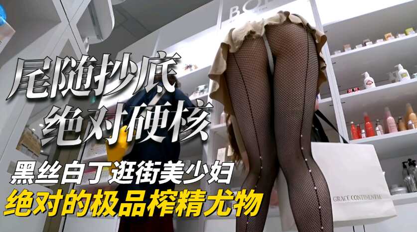 国产精品