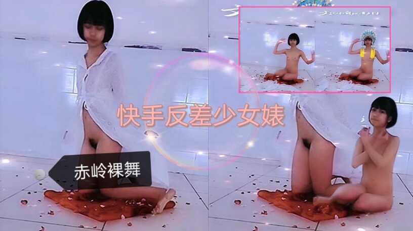 美女主播