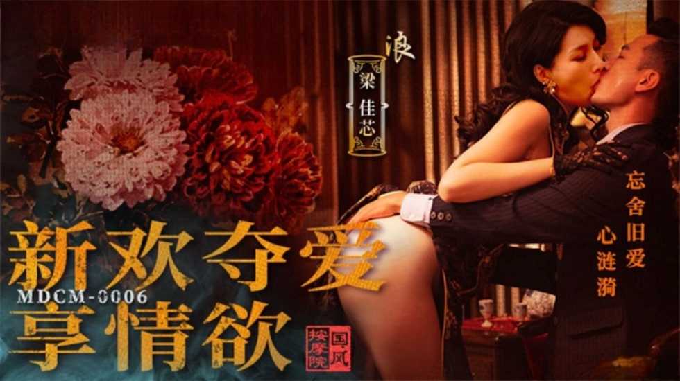 麻豆传媒