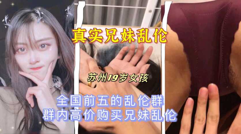 国产乱伦