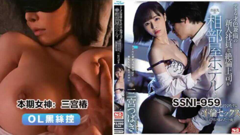 剧情解说