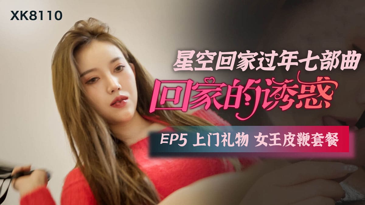 美女主播