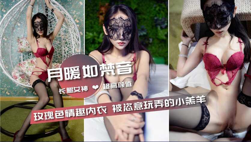 国产精品