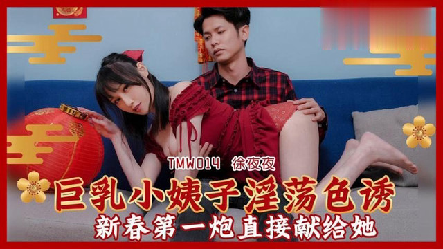 国产精品