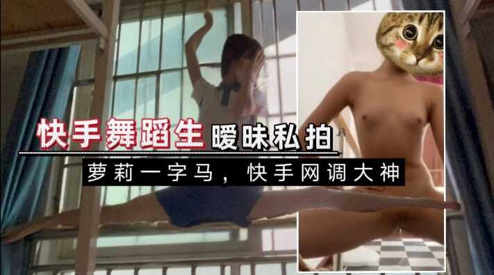 美女主播