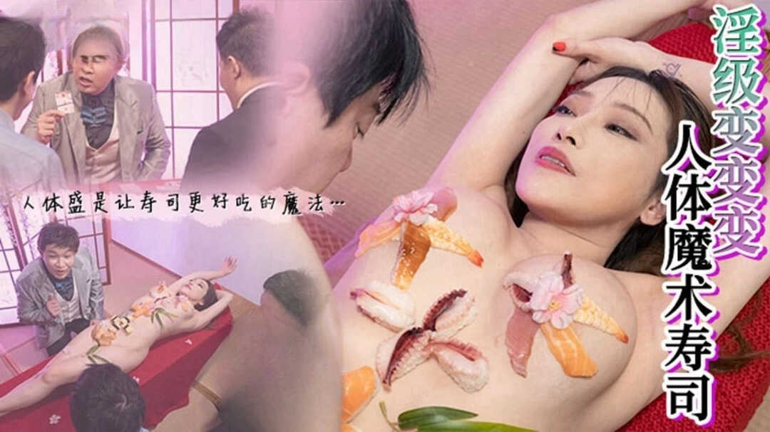 麻豆传媒