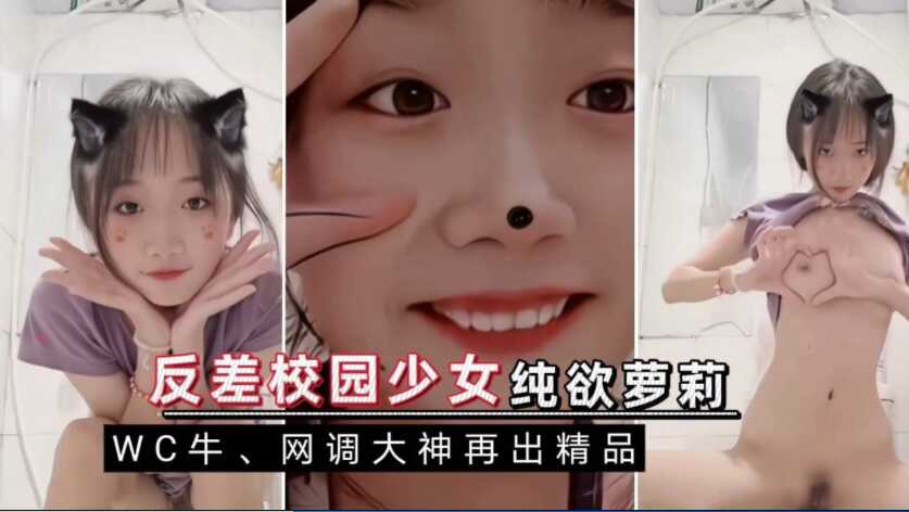 美女主播